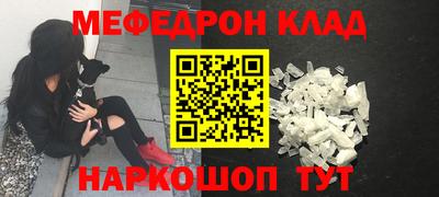 COCAINE Первоуральск