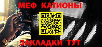 стаф Партизанск