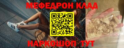 стаф Партизанск