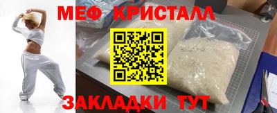 соль ск Пенза