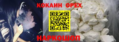 COCAINE Первоуральск