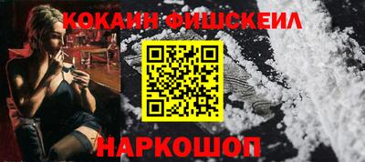 COCAINE Первоуральск