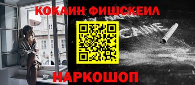 COCAINE Первоуральск