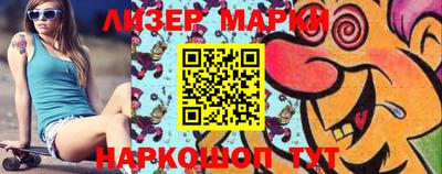стаф Партизанск