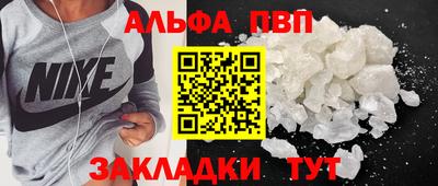 дурь Пушкино