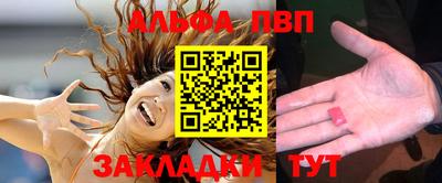 стаф Партизанск