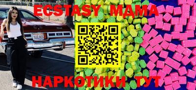 стаф Партизанск