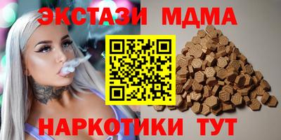 COCAINE Первоуральск