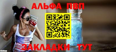 стаф Партизанск
