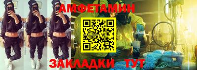 спиды Пыть-Ях