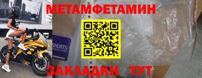соль ск Пенза