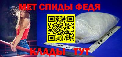 стаф Партизанск