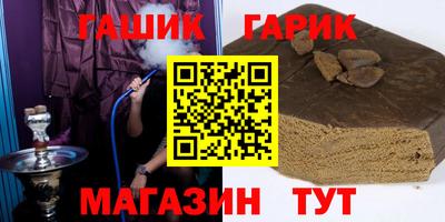 соль ск Пенза