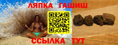 стаф Партизанск