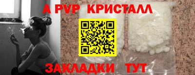 COCAINE Первоуральск