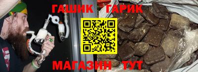 соль ск Пенза