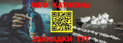 стаф Партизанск