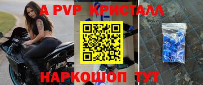 jwh Пугачёв