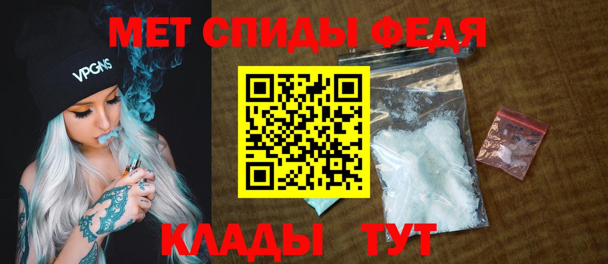Троицк  Первитин  Вход с VPN  Метамфетамин пудра  Метамфетамин пудра 