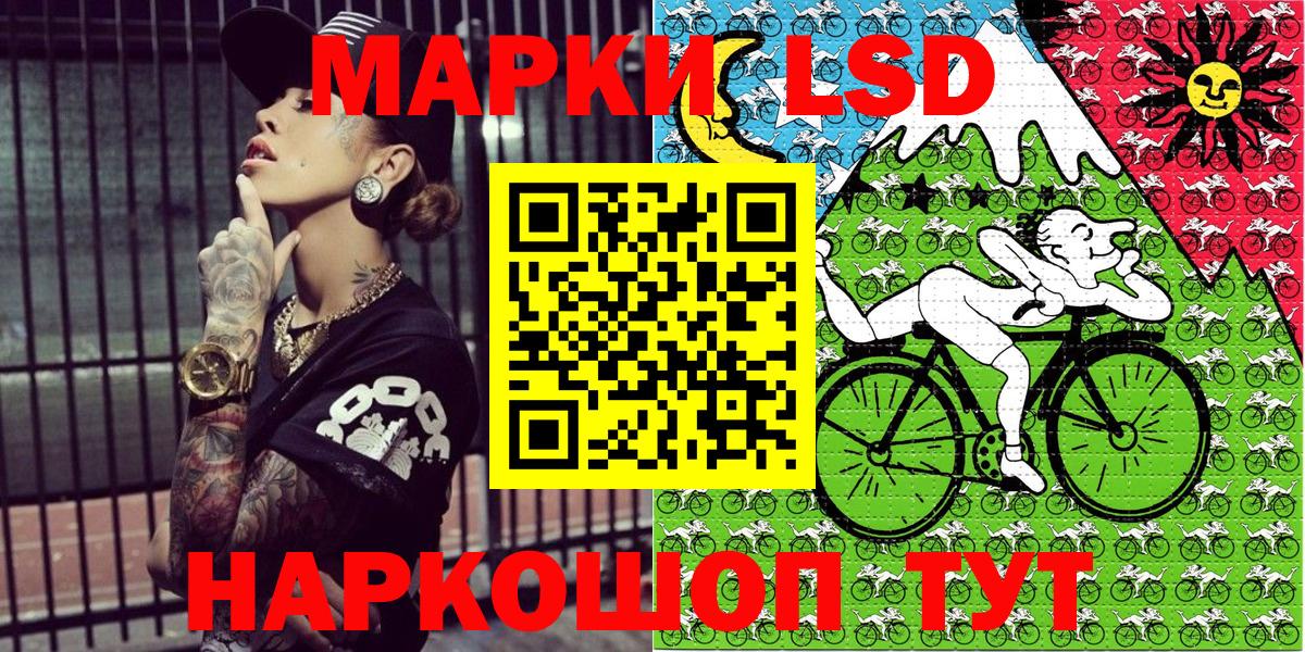Троицк  Марки NBOMe 1,8мг  Марки N-bome  Вход с VPN  Марки NBOMe 1,8мг 